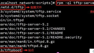 linux系统tftp传输文件