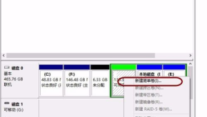linux硬盘分区怎么分