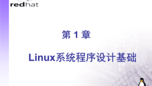 linux 设计软件