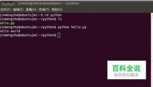 linux基础使用命令