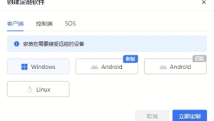 linux覆盖命令