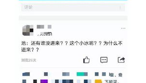 qq群机器人为什么进群不欢迎