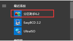 linux换成windows