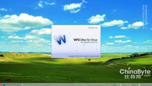 linux系统办公方便吗